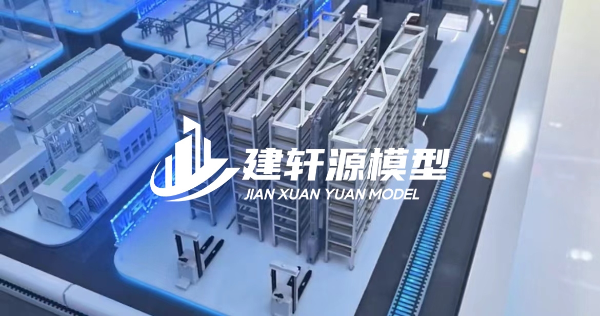 武强工业模型厂家
